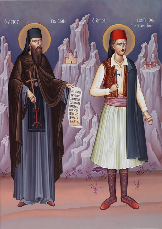 Γεδεών Οσιομάρτυς και Γεώργιος Νεομάρτυς ο εν Ιωαννίνοις, δια χειρός Βλασίου Τσοτσώνη